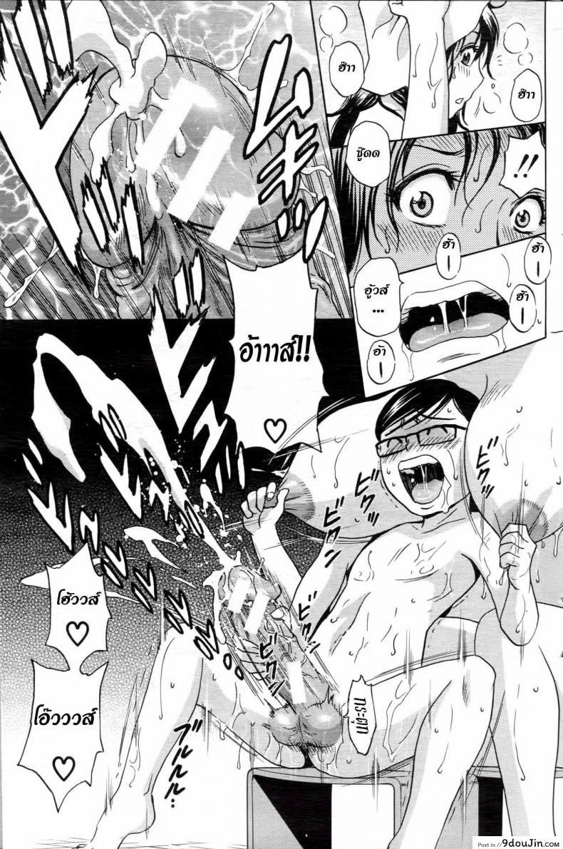 อ่านโดจิน ถึงตัวจะเป็นสาวน้อย แต่สมองเป็นผู้ใหญ่ [Hidemaru] Ryoujoku!! Ure Chichi Paradise - Become a Kid and Have Sex All the Time! ภาค 4