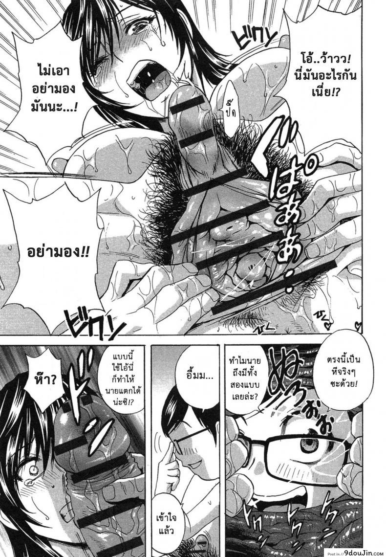 อ่านโดจิน ถึงตัวจะเป็นสาวน้อย แต่สมองเป็นผู้ใหญ่ [Hidemaru] Ryoujoku!! Ure Chichi Paradise - Become a Kid and Have Sex All the Time! ภาค 5