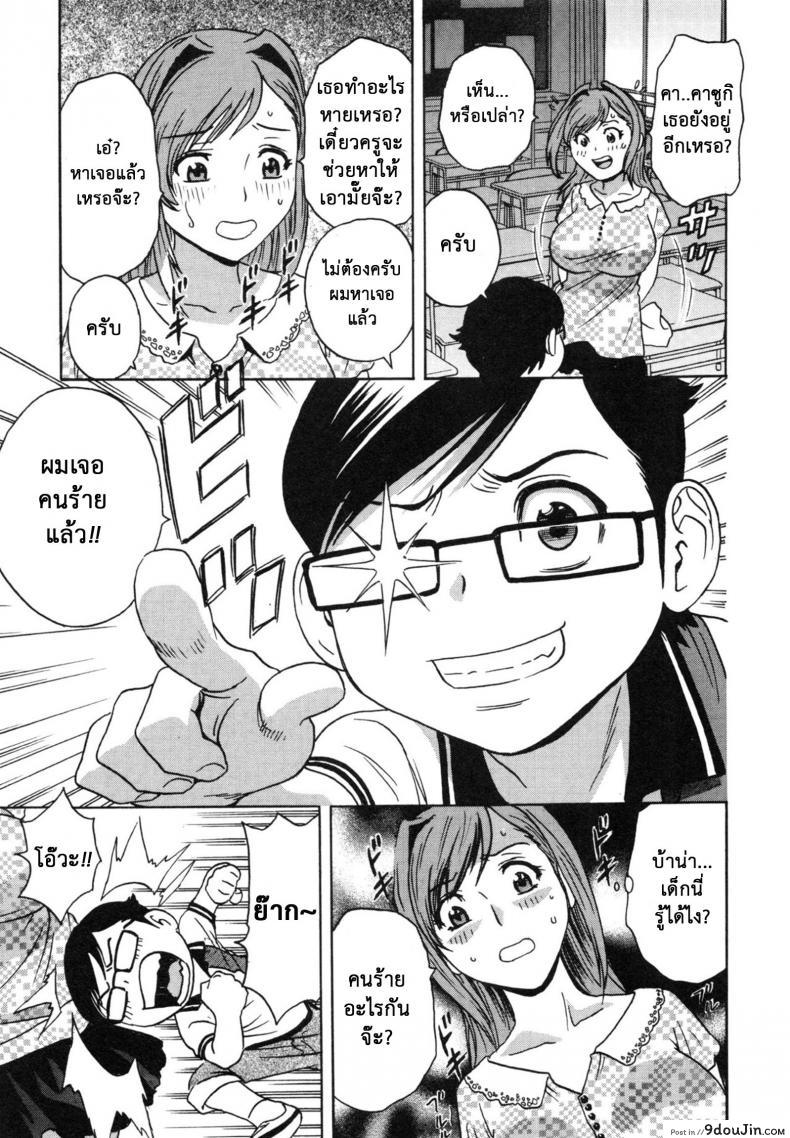 อ่านโดจิน ถึงตัวจะเป็นสาวน้อย แต่สมองเป็นผู้ใหญ่ [Hidemaru] Ryoujoku!! Ure Chichi Paradise - Become a Kid and Have Sex All the Time! ภาค 6