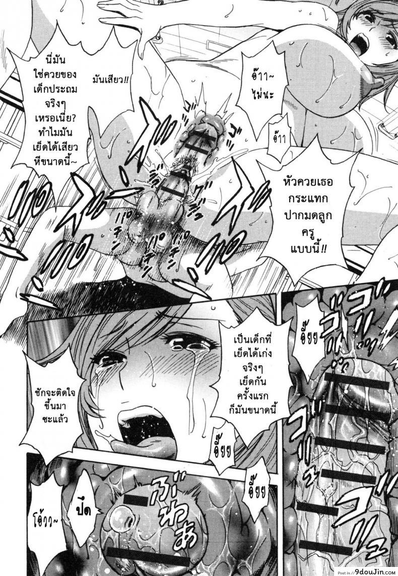 อ่านโดจิน ถึงตัวจะเป็นสาวน้อย แต่สมองเป็นผู้ใหญ่ [Hidemaru] Ryoujoku!! Ure Chichi Paradise - Become a Kid and Have Sex All the Time! ภาค 6