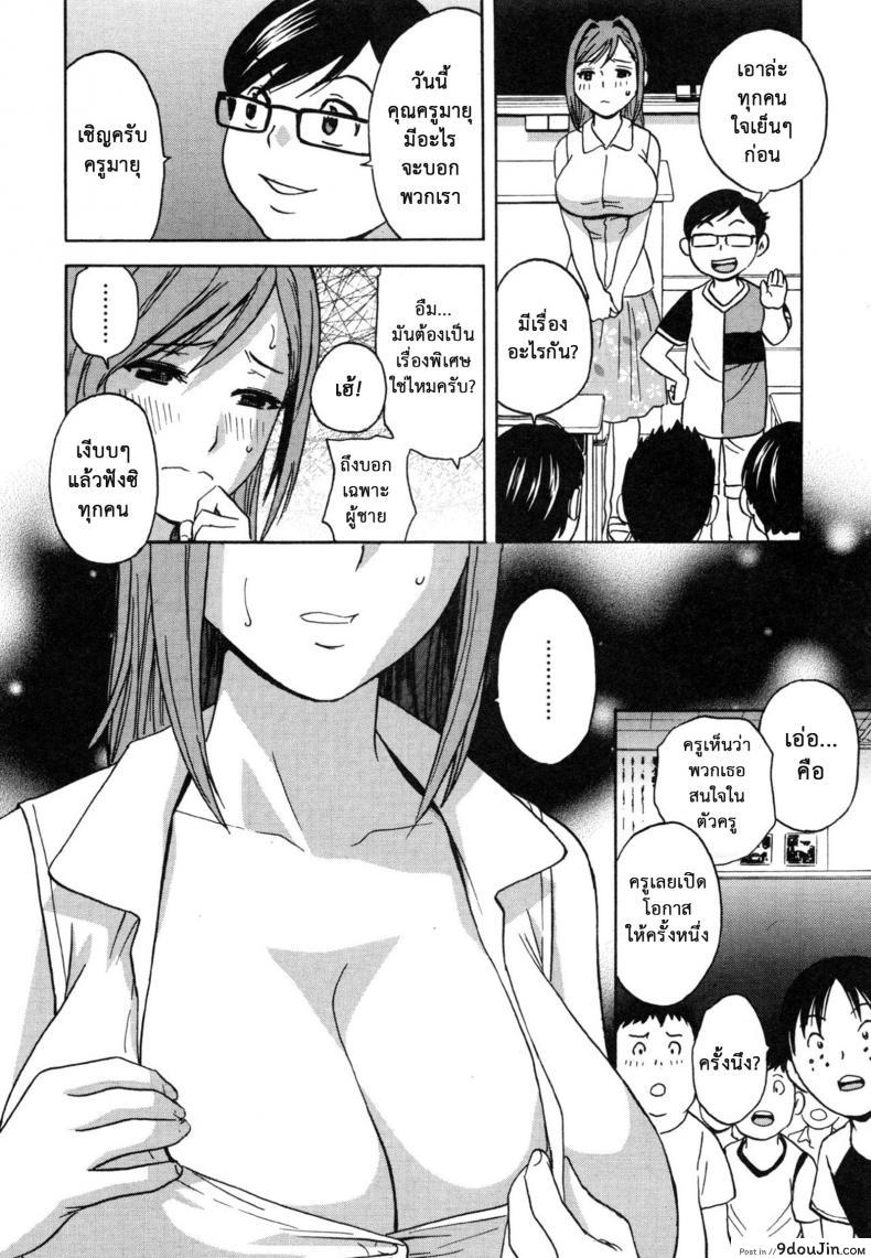 อ่านโดจิน ถึงตัวจะเป็นสาวน้อย แต่สมองเป็นผู้ใหญ่ [Hidemaru] Ryoujoku!! Ure Chichi Paradise - Become a Kid and Have Sex All the Time! ภาค 6