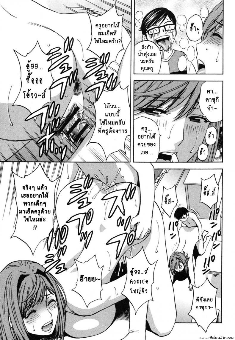 อ่านโดจิน ถึงตัวจะเป็นสาวน้อย แต่สมองเป็นผู้ใหญ่ [Hidemaru] Ryoujoku!! Ure Chichi Paradise - Become a Kid and Have Sex All the Time! ภาค 6