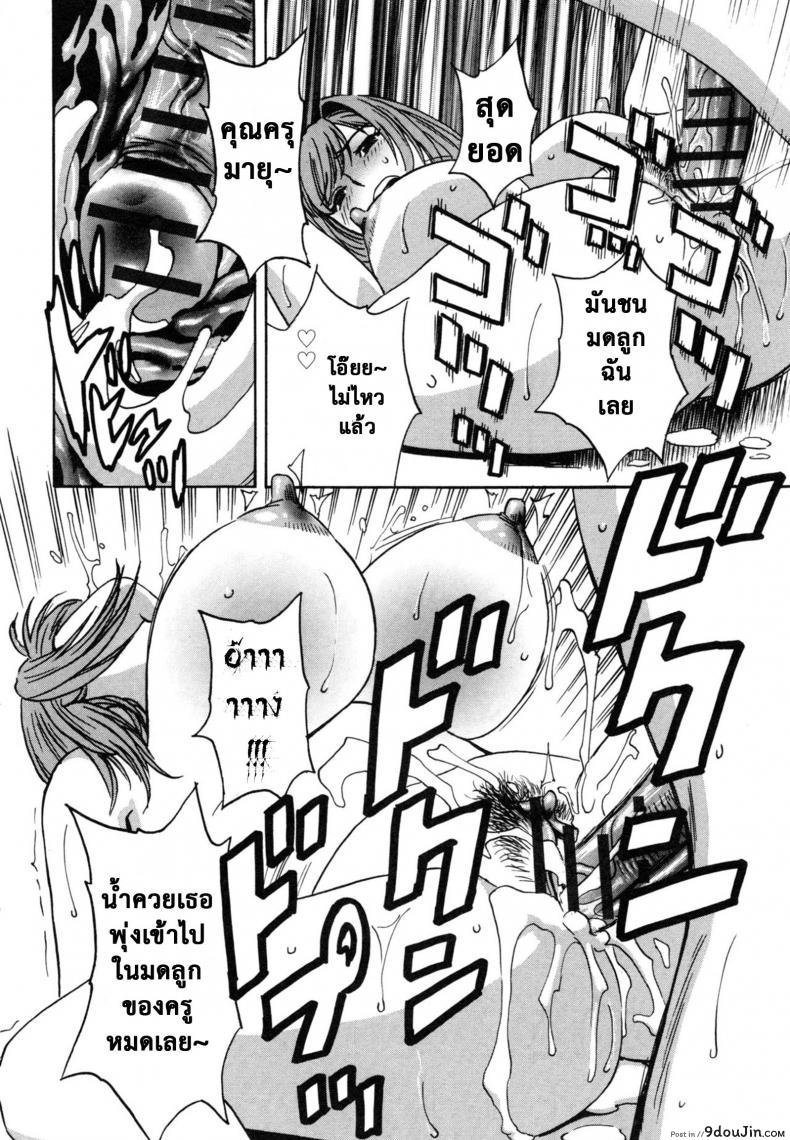 อ่านโดจิน ถึงตัวจะเป็นสาวน้อย แต่สมองเป็นผู้ใหญ่ [Hidemaru] Ryoujoku!! Ure Chichi Paradise - Become a Kid and Have Sex All the Time! ภาค 6