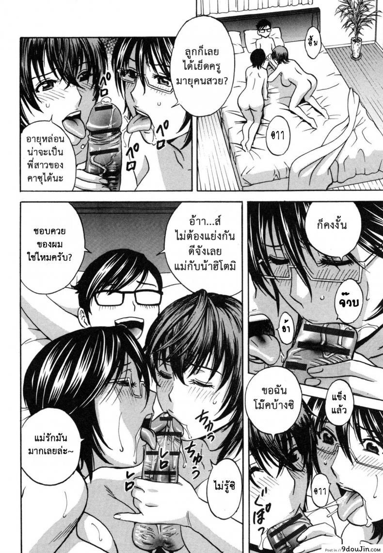 อ่านโดจิน ถึงตัวจะเป็นสาวน้อย แต่สมองเป็นผู้ใหญ่ [Hidemaru] Ryoujoku!! Ure Chichi Paradise - Become a Kid and Have Sex All the Time! ภาค 6