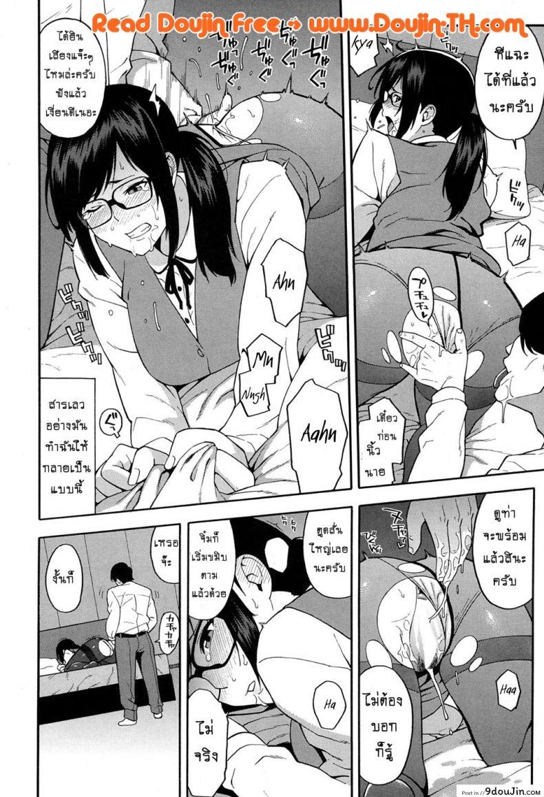 อ่านโดจิน เล่นกับชู้ที่ทำงาน [Zonda] OL NTR Zenpen (COMIC Mugen Tensei 2017-04) ภาค 1