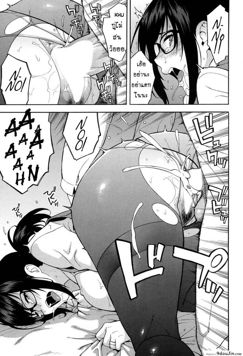 อ่านโดจิน เล่นกับชู้ที่ทำงาน [Zonda] OL NTR Zenpen (COMIC Mugen Tensei 2017-04) ภาค 1