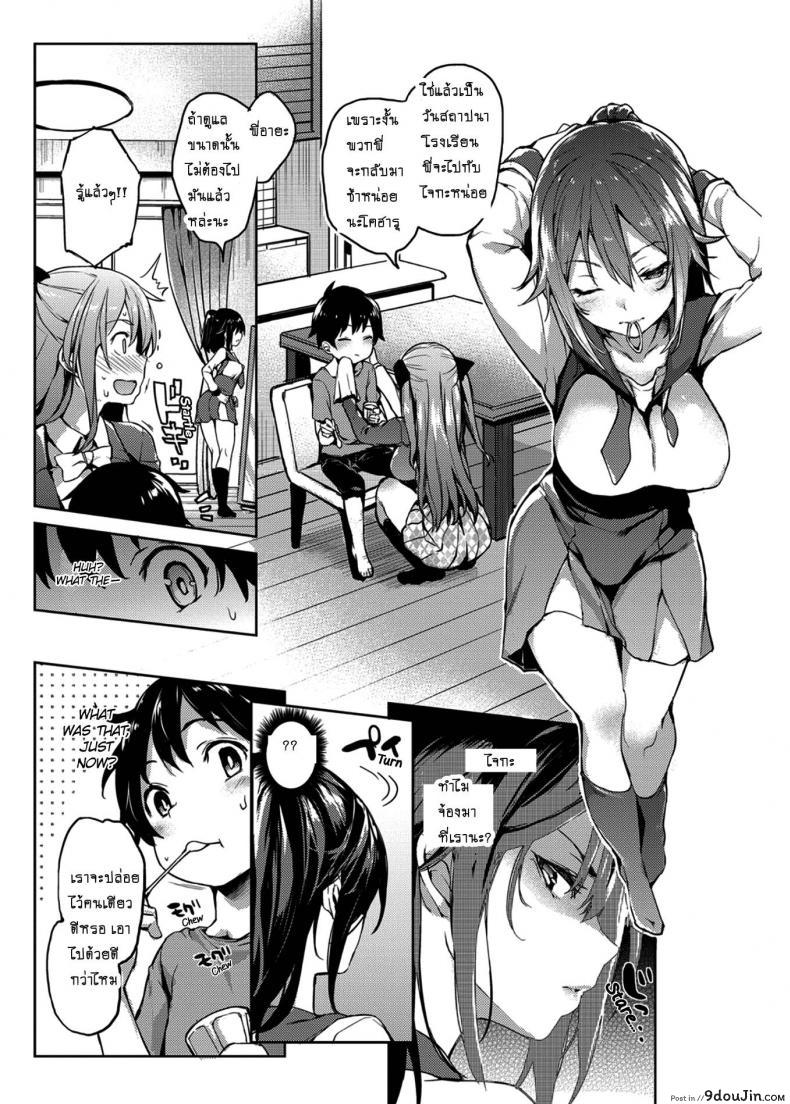 อ่านโดจิน ถึงตัวจะเป็นสาวน้อย แต่สมองเป็นผู้ใหญ่ [Michiking] Ane Taiken Shuukan The Older Sister Experience for a Week ภาค 02