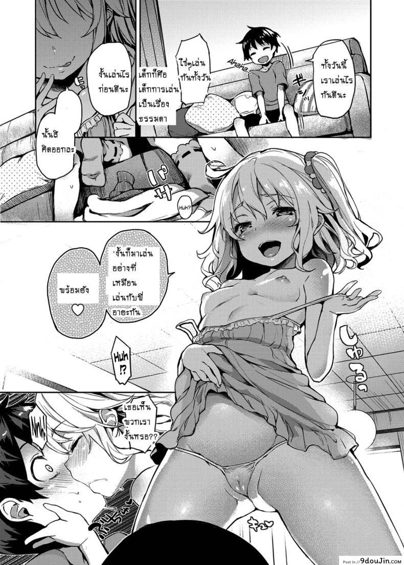 อ่านโดจิน ถึงตัวจะเป็นสาวน้อย แต่สมองเป็นผู้ใหญ่ [Michiking] Ane Taiken Shuukan The Older Sister Experience for a Week ภาค 02