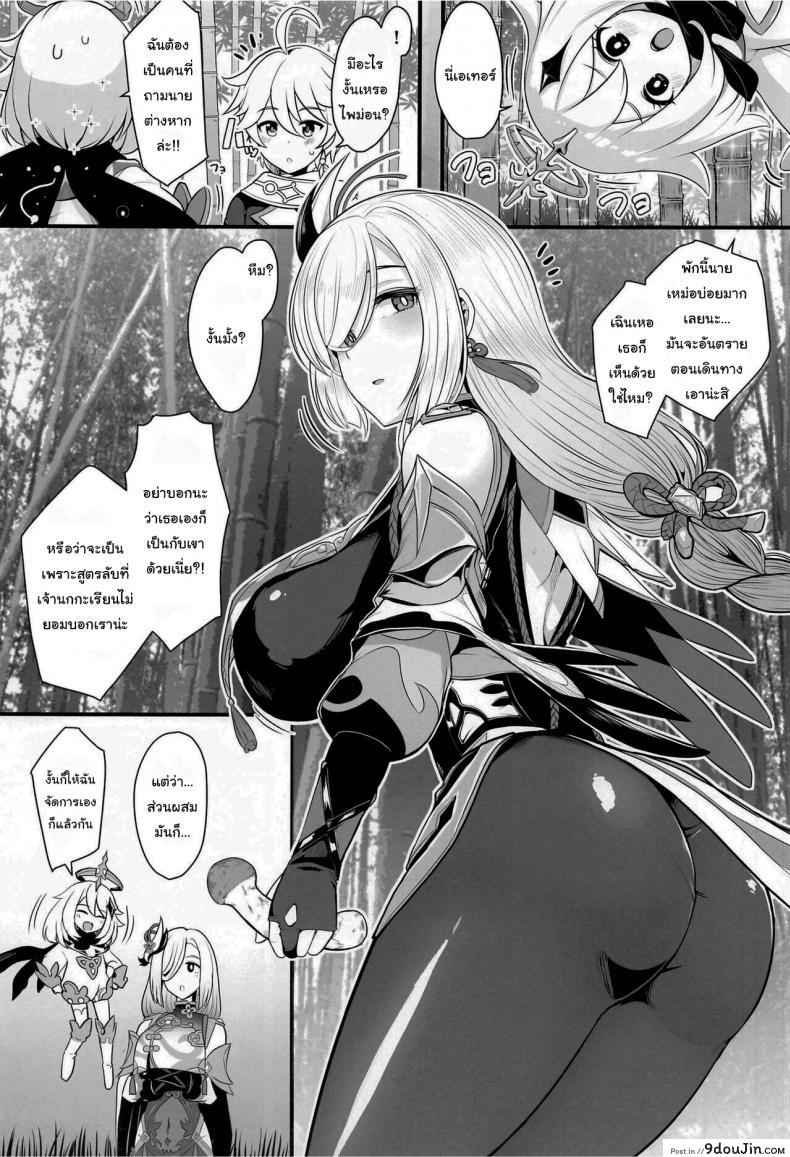 7cefeca34bc76b233be08d0c40161fec