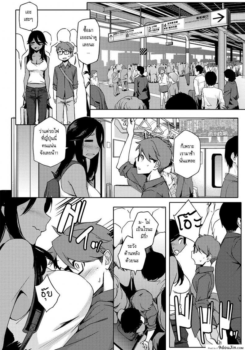 อ่านโดจิน เพื่อนสาวสมัยสาวน้อยของผมเป็นโอตาคุ [Yurikawa] You wa Nanishini Nippon e? ภาค 1