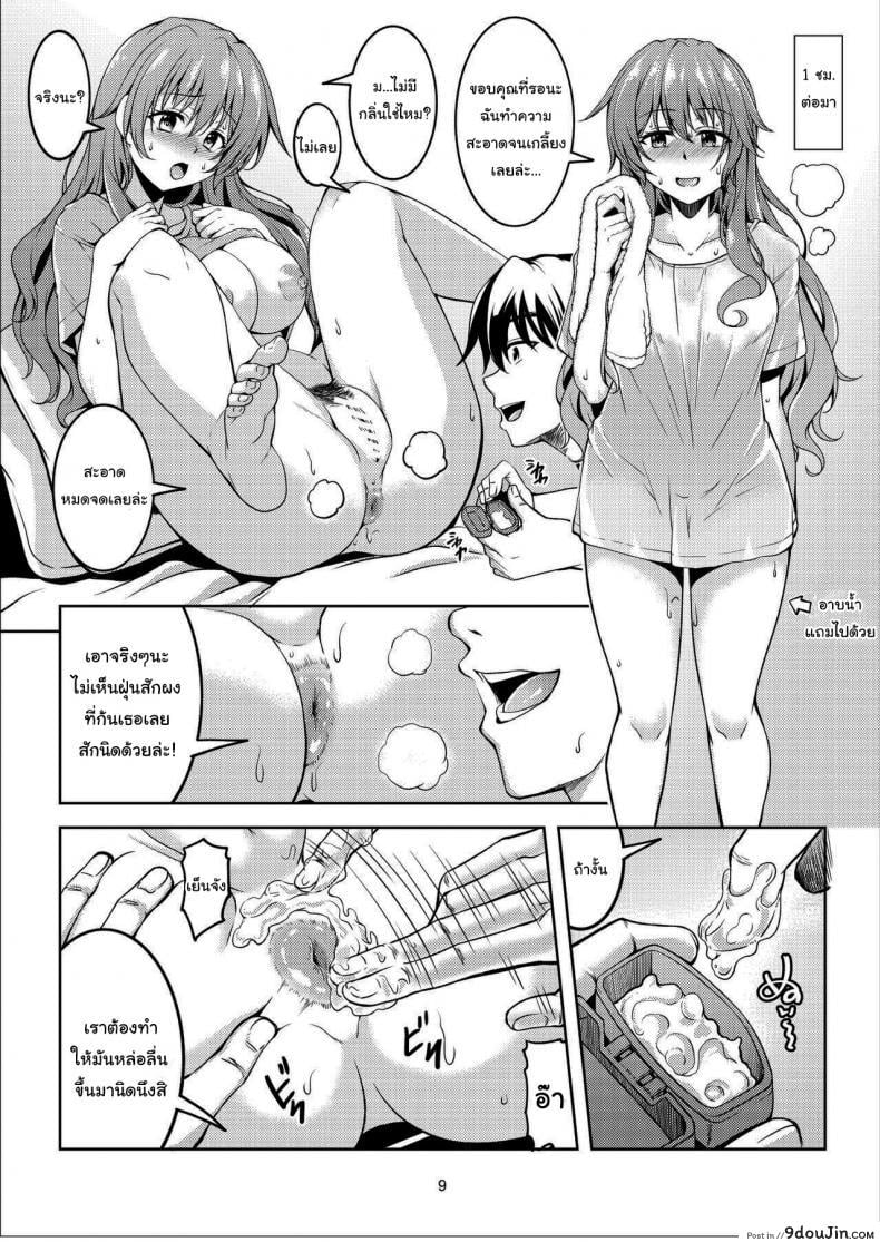 7c3d39ac51fa96493192a098649ea188