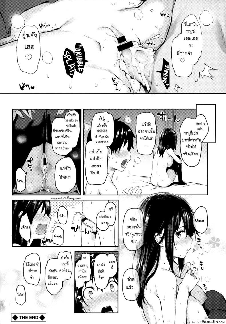 อ่านโดจิน ถึงตัวจะเป็นสาวน้อย แต่สมองเป็นผู้ใหญ่ [Michiking] Ane Taiken Shuukan The Older Sister Experience for a Week ภาค 05