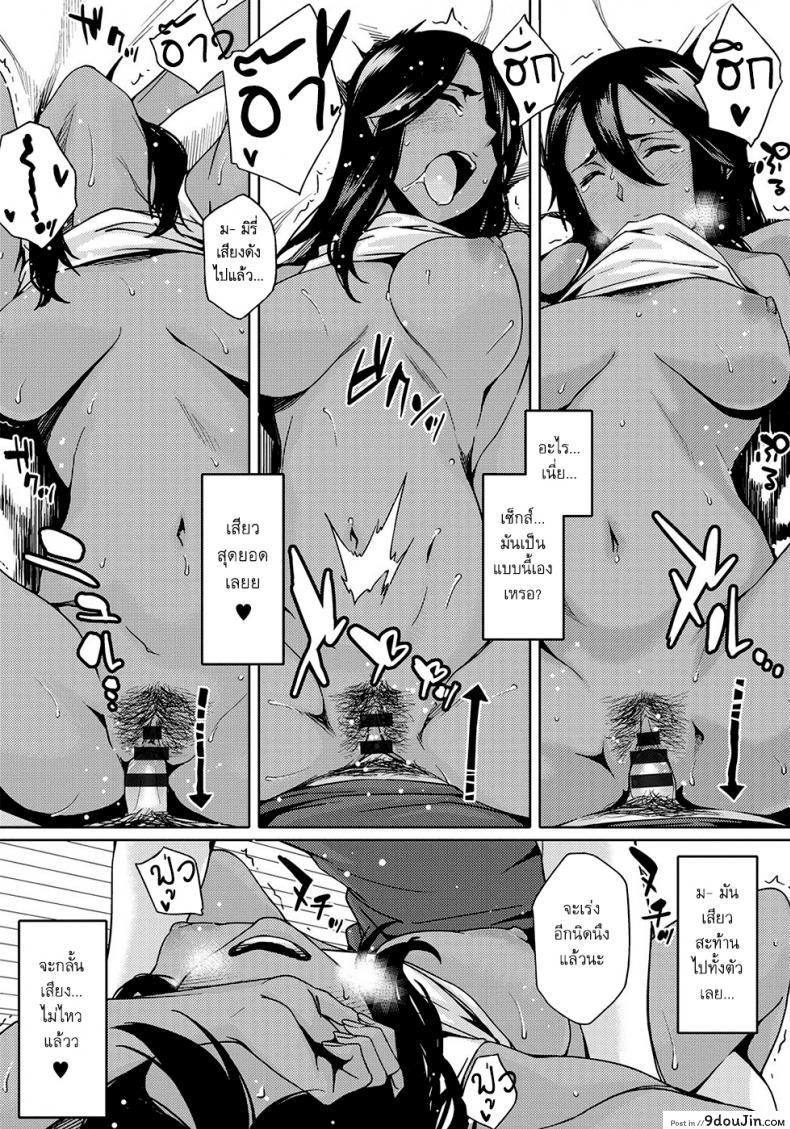 อ่านโดจิน เพื่อนสาวสมัยสาวน้อยของผมเป็นโอตาคุ [Yurikawa] You wa Nanishini Nippon e? ภาค 1