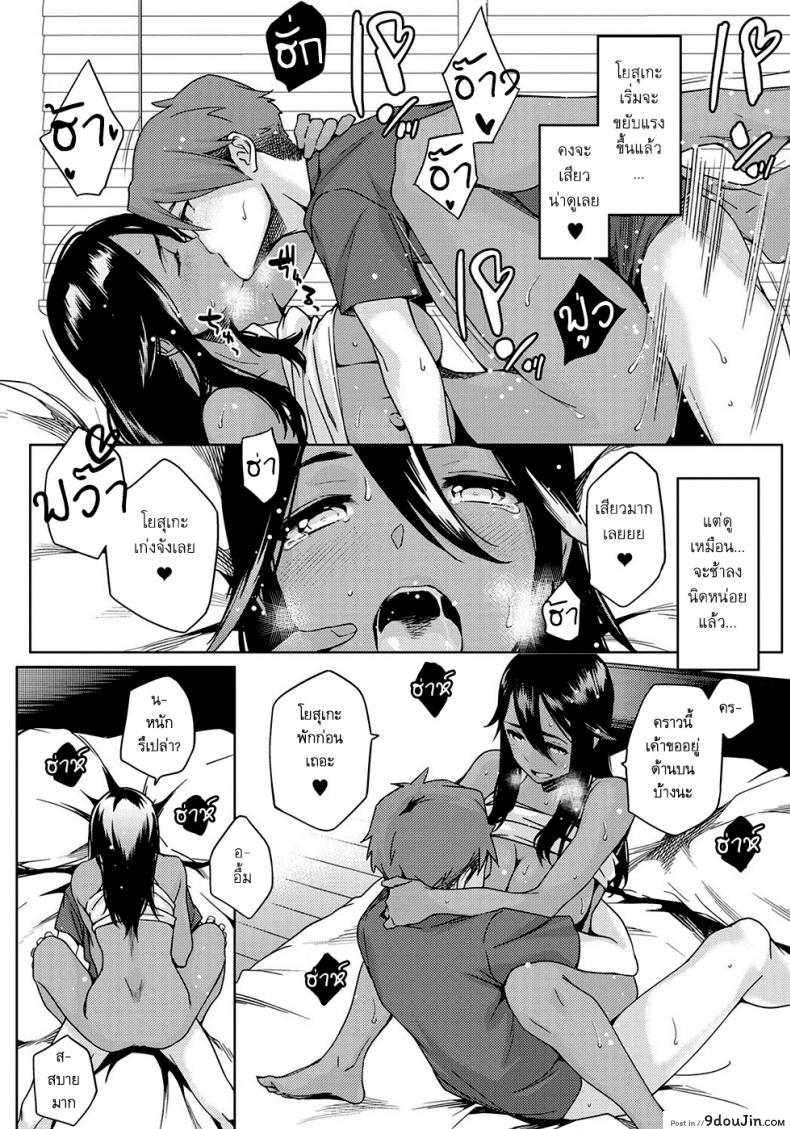 อ่านโดจิน เพื่อนสาวสมัยสาวน้อยของผมเป็นโอตาคุ [Yurikawa] You wa Nanishini Nippon e? ภาค 1