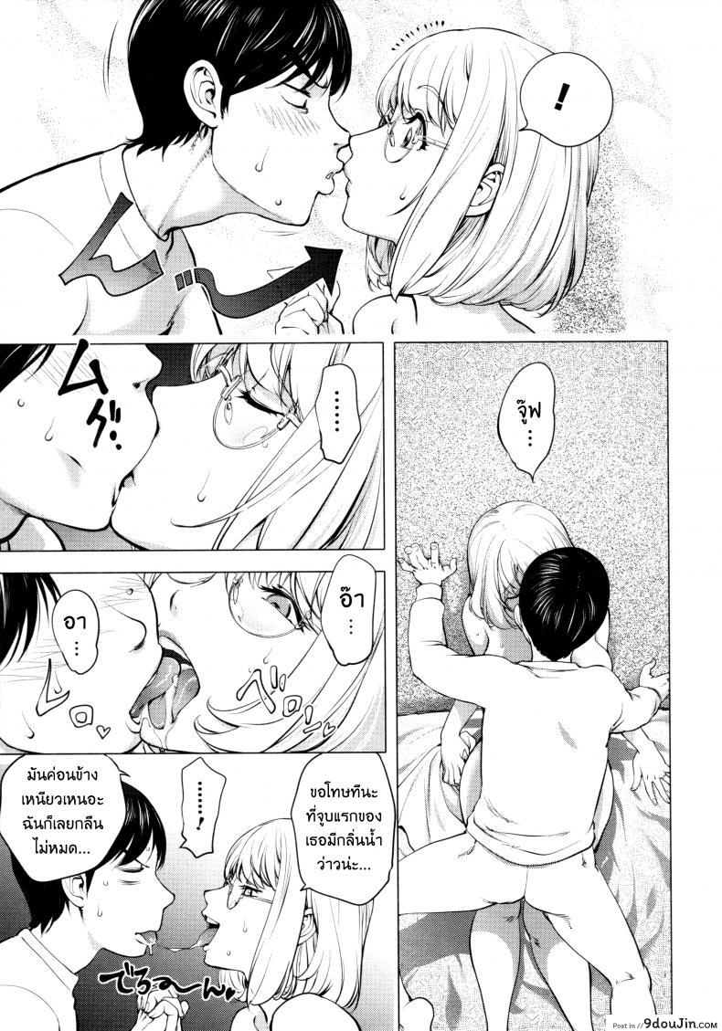 อ่านโดจิน เล่นสนุกกับคุณคายะ [Kon-Kit] KayaNetori Kaya-Nee Series Aizou Ban ภาค 01