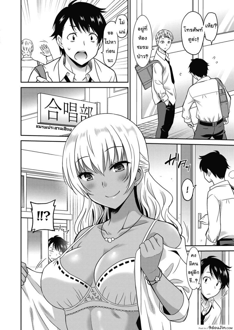 อ่านโดจิน ถึงโรคจิต แต่ฟิตอยู่ [Otono Natsu] Hentai Otome | Pervy Girl ภาค 1