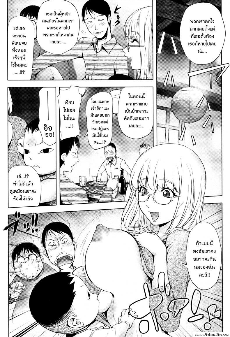 อ่านโดจิน เล่นสนุกกับคุณคายะ [Kon-Kit] KayaNetori Kaya-Nee Series Aizou Ban ภาค 04