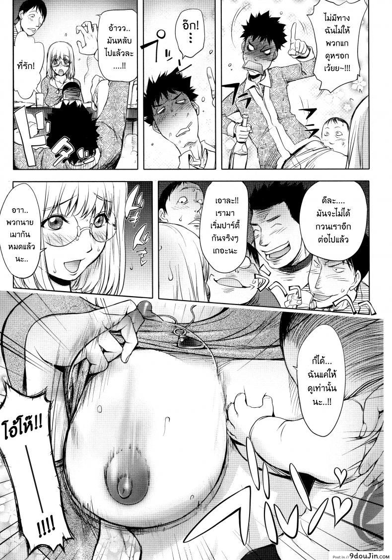 อ่านโดจิน เล่นสนุกกับคุณคายะ [Kon-Kit] KayaNetori Kaya-Nee Series Aizou Ban ภาค 04