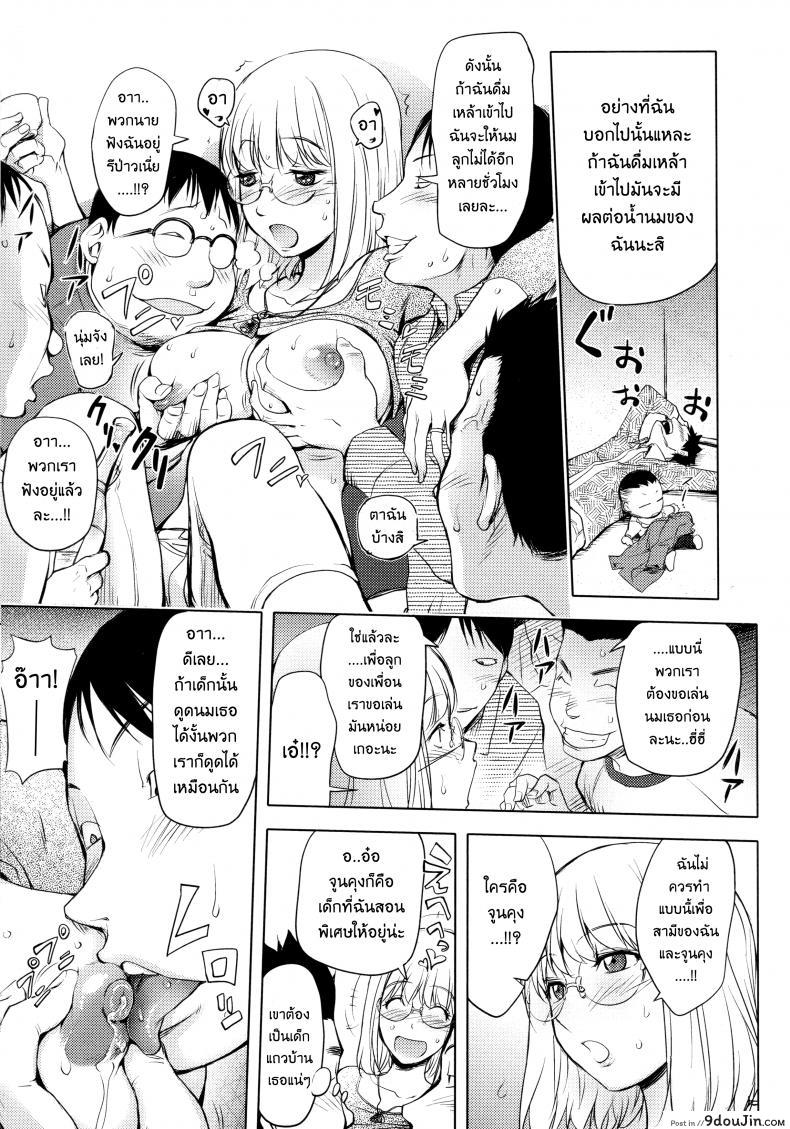 อ่านโดจิน เล่นสนุกกับคุณคายะ [Kon-Kit] KayaNetori Kaya-Nee Series Aizou Ban ภาค 04