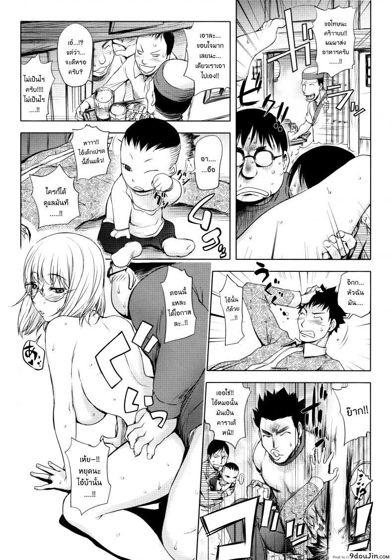 อ่านโดจิน เล่นสนุกกับคุณคายะ [Kon-Kit] KayaNetori Kaya-Nee Series Aizou Ban ภาค 04