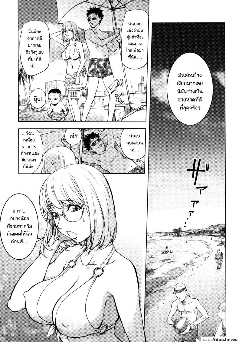 อ่านโดจิน เล่นสนุกกับคุณคายะ [Kon-Kit] KayaNetori Kaya-Nee Series Aizou Ban ภาค 05