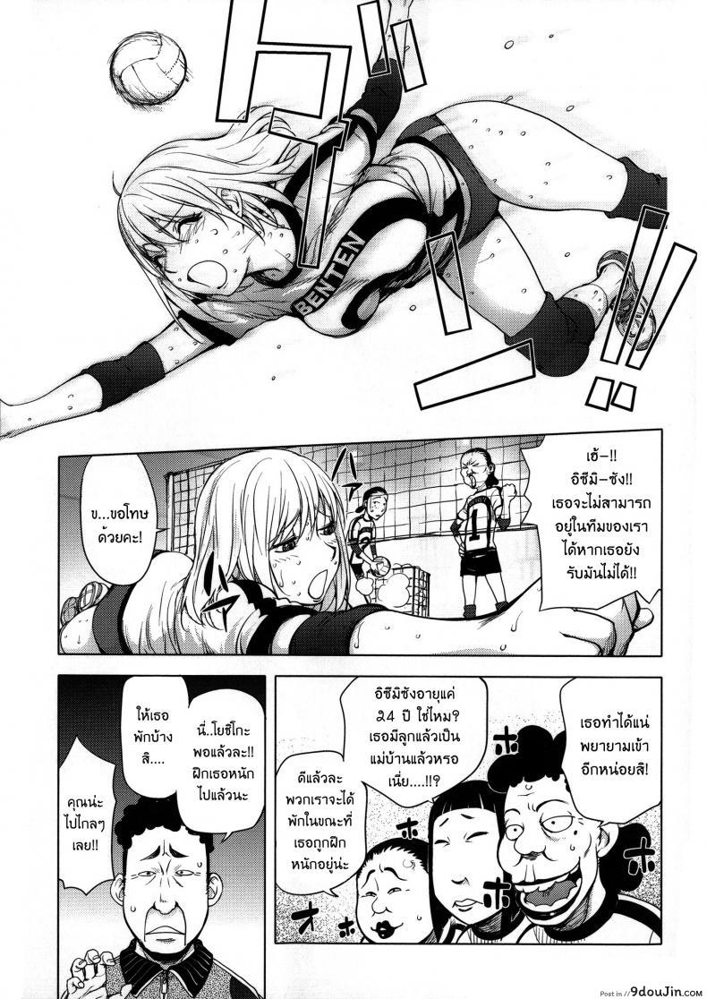 อ่านโดจิน เล่นสนุกกับคุณคายะ [Kon-Kit] KayaNetori Kaya-Nee Series Aizou Ban ภาค 06