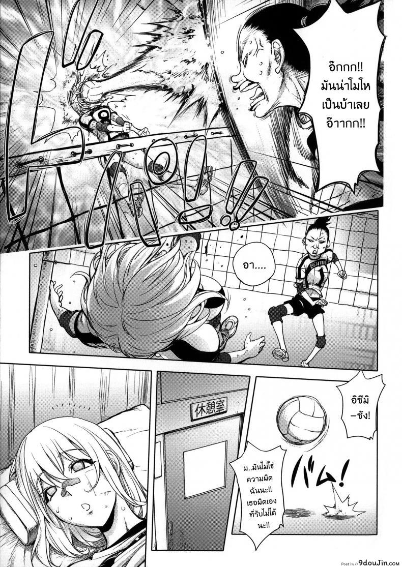 อ่านโดจิน เล่นสนุกกับคุณคายะ [Kon-Kit] KayaNetori Kaya-Nee Series Aizou Ban ภาค 06