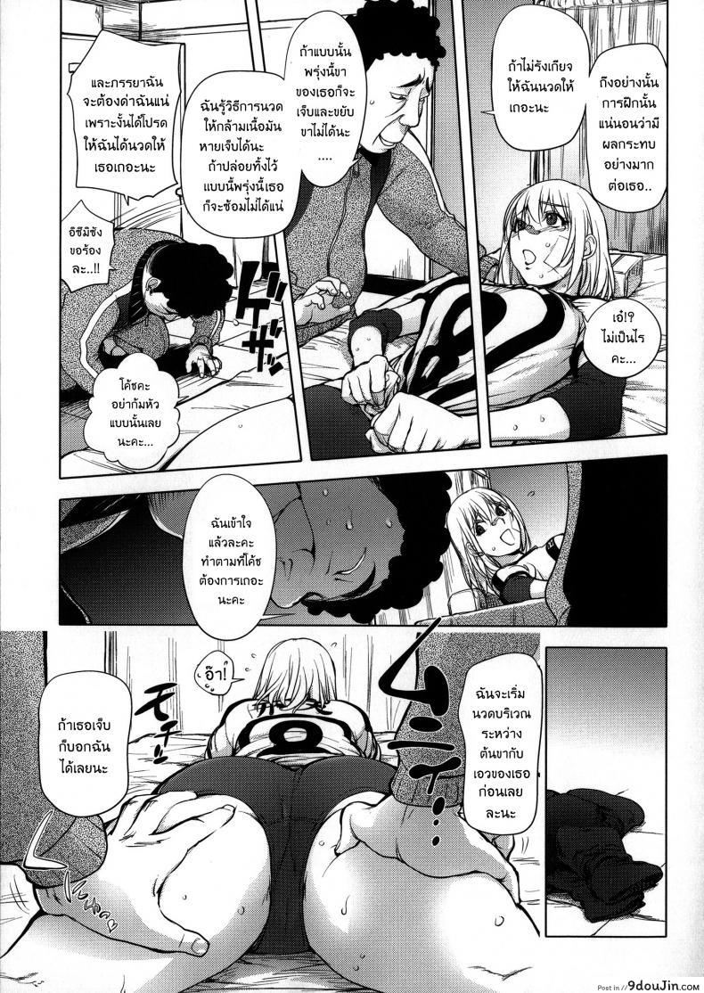 อ่านโดจิน เล่นสนุกกับคุณคายะ [Kon-Kit] KayaNetori Kaya-Nee Series Aizou Ban ภาค 06