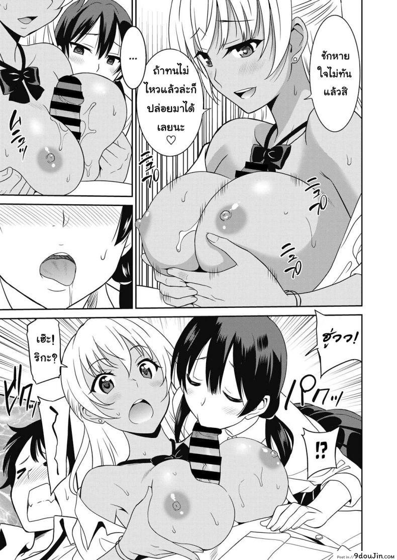 อ่านโดจิน ถึงโรคจิต แต่ฟิตอยู่ [Otono Natsu] Hentai Otome | Pervy Girl ภาค 2