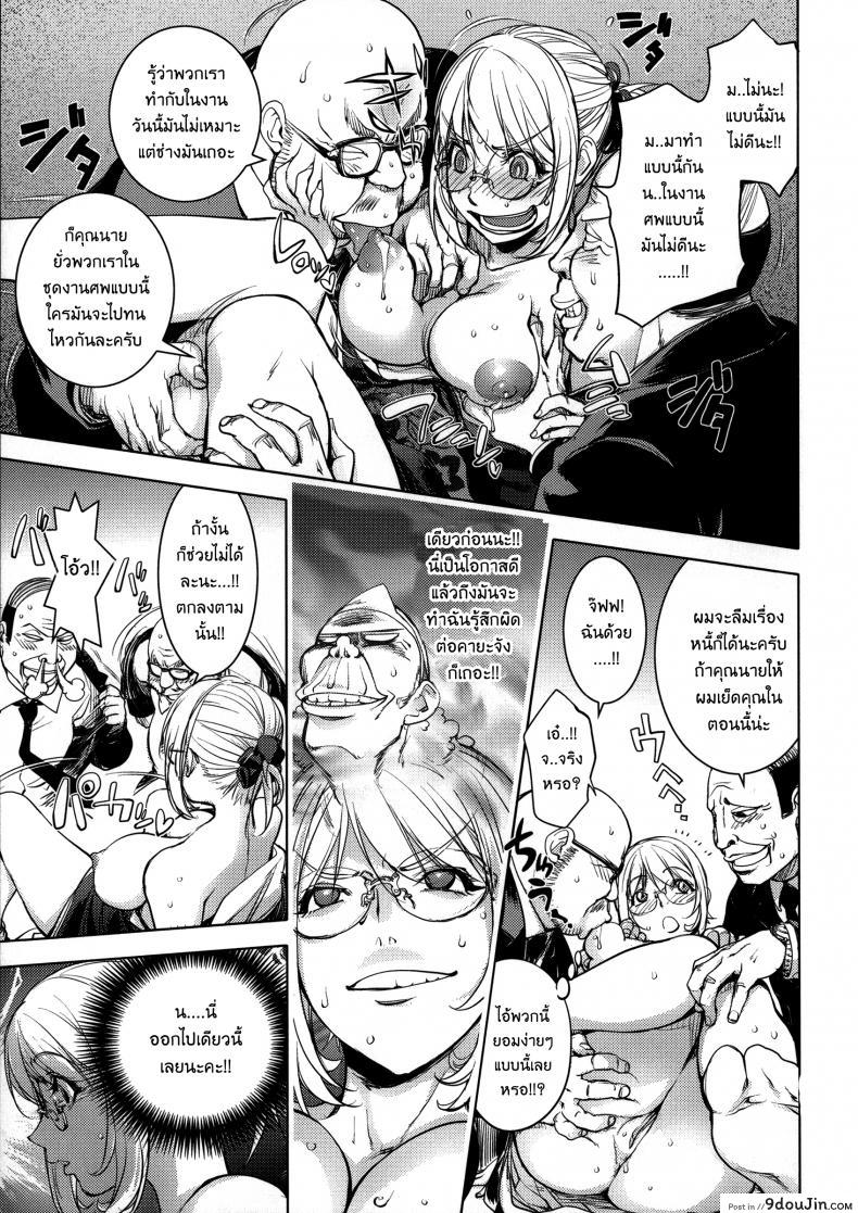 อ่านโดจิน เล่นสนุกกับคุณคายะ [Kon-Kit] KayaNetori Kaya-Nee Series Aizou Ban ภาค 07