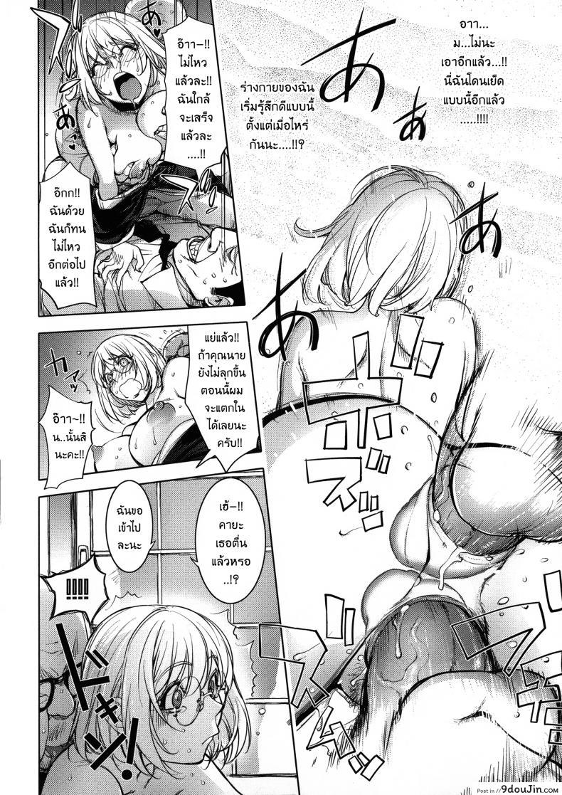 อ่านโดจิน เล่นสนุกกับคุณคายะ [Kon-Kit] KayaNetori Kaya-Nee Series Aizou Ban ภาค 07