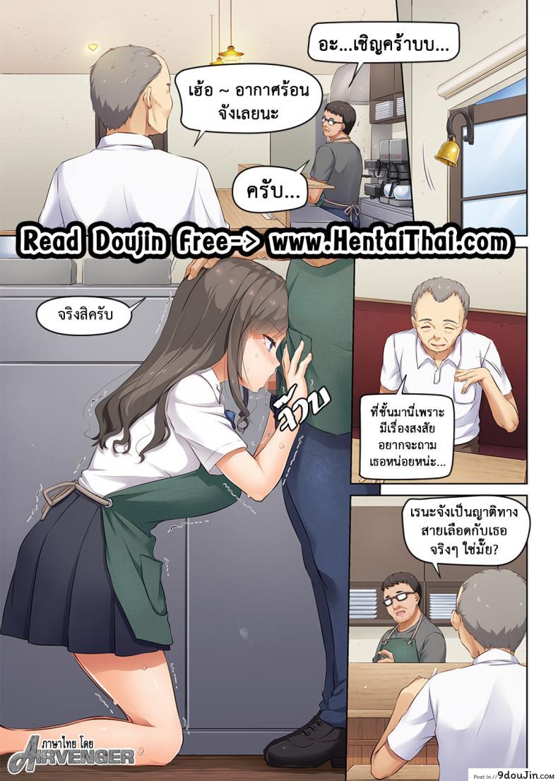 อ่านโดจิน ถึงเสียตัวก็ไม่บอก [Digital Lover (Nakajima Yuka)] DLO-04 Kare to Watashi no Kowareta Kizuna | DLO-04 My Boyfriend And My Broken Relationship ภาค 3