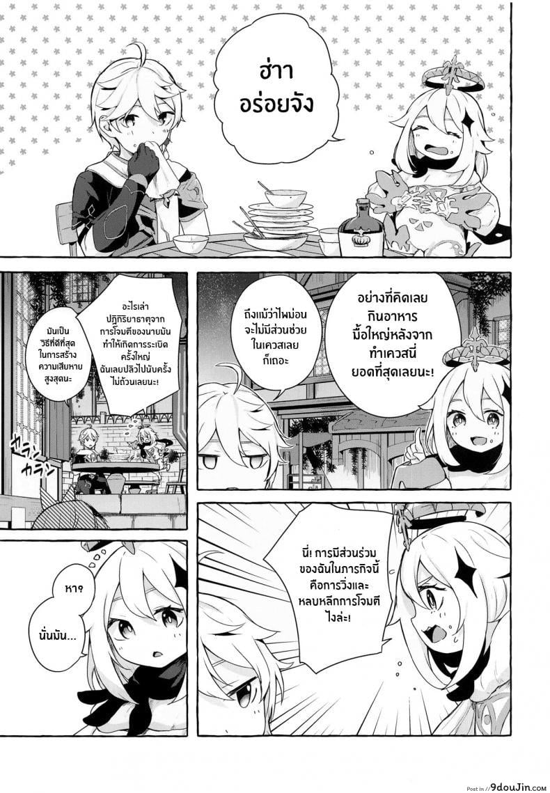 f99687dd719c4e8bc6a39e946c3d9ef7