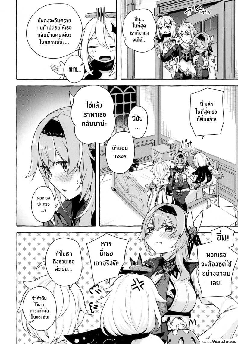 fac4ef5554f69012fe38d2f1d4e245a6