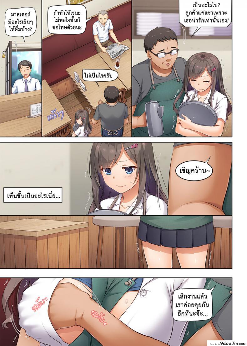 อ่านโดจิน ถึงเสียตัวก็ไม่บอก [Digital Lover (Nakajima Yuka)] DLO-04 Kare to Watashi no Kowareta Kizuna | DLO-04 My Boyfriend And My Broken Relationship ภาค 3