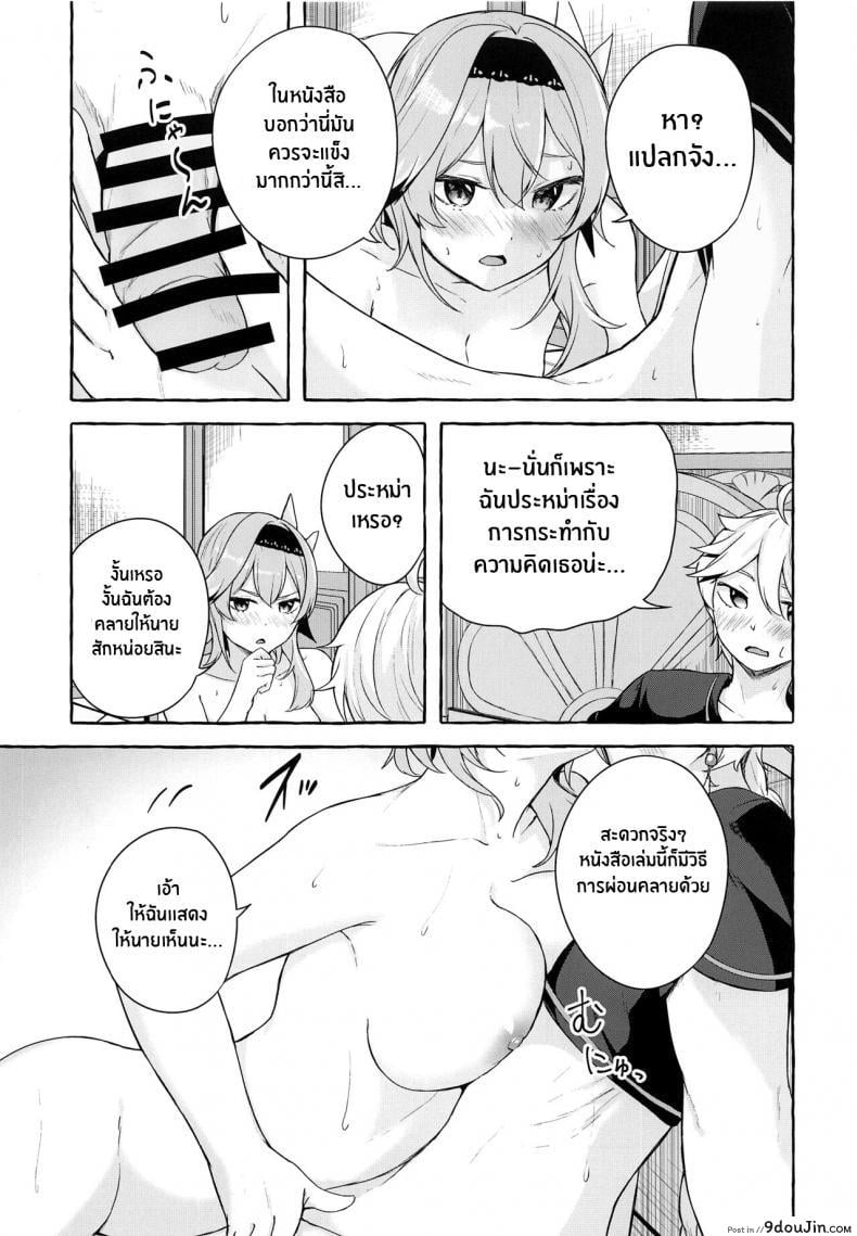 62bf1edb36141f114521ec4bb4175579