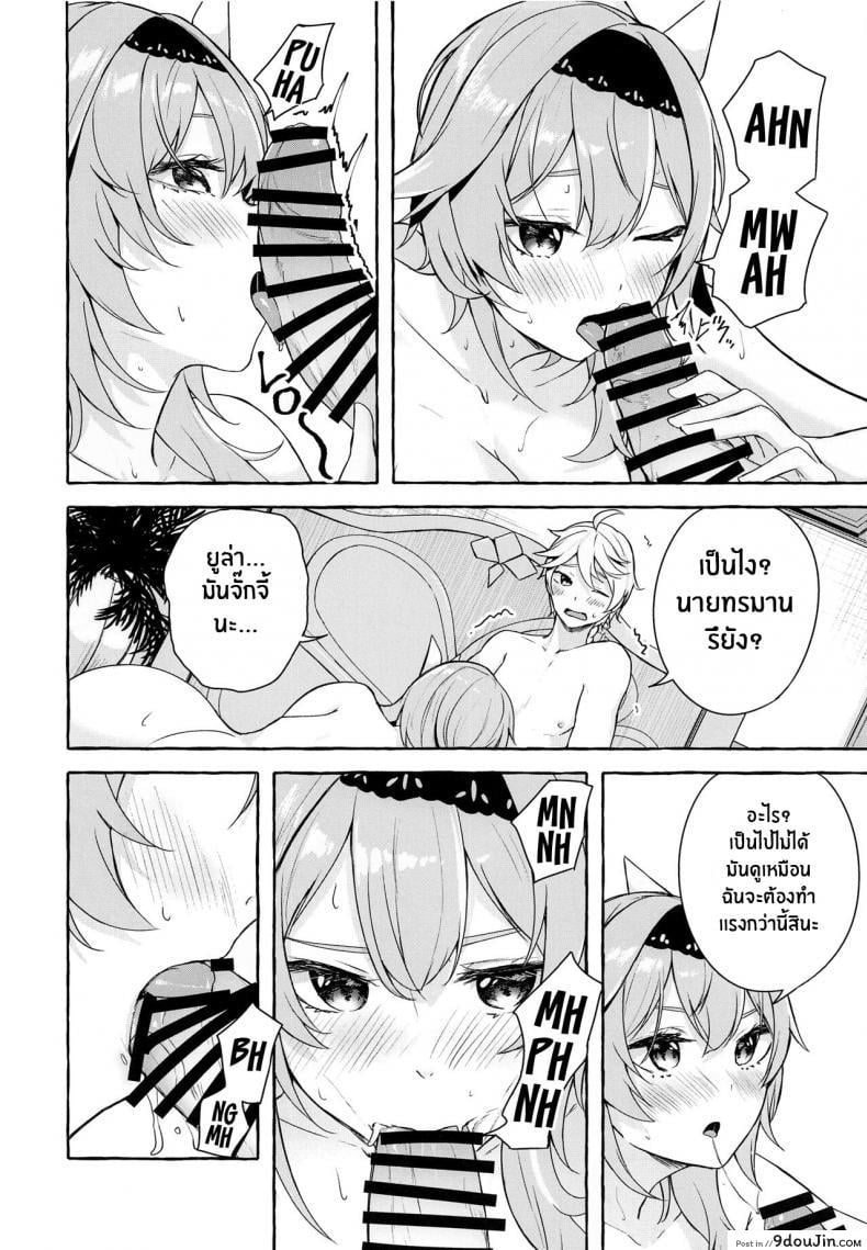 edab7ba7e203cd7576d1200465194ea8