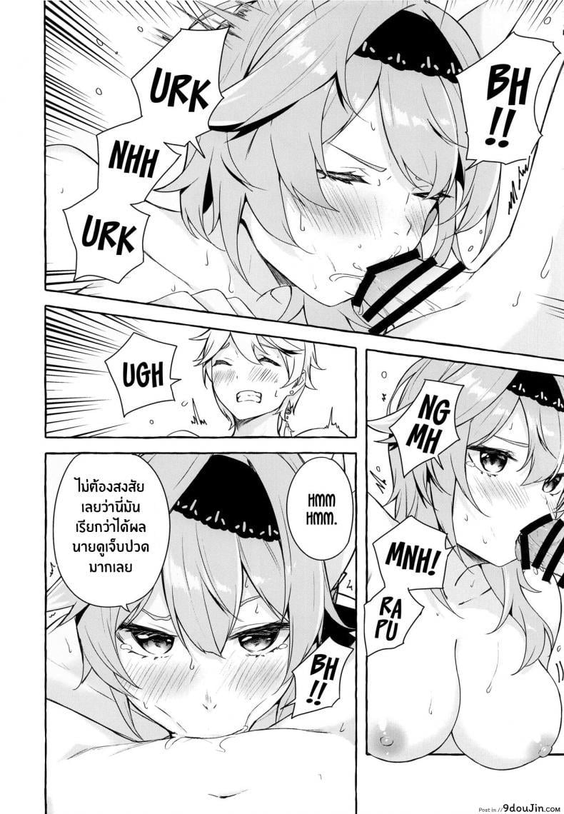 85b6f89b41cae26786ac72365fff771b