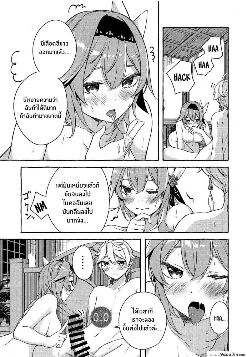 e89666feb714ab9c3946f28f00c5d8c4