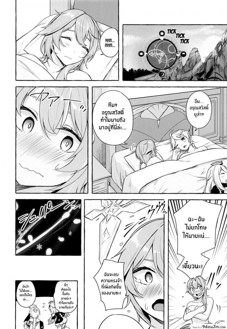 eb935669c45405844c35aafbd5fe43d7