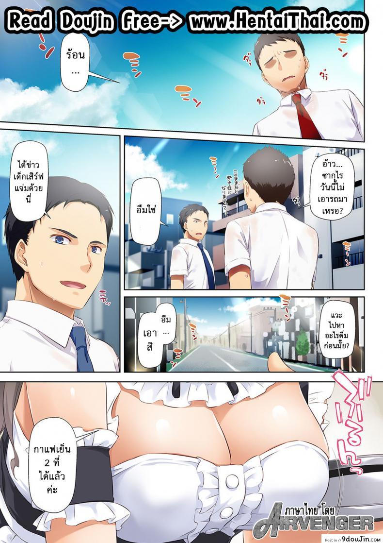 อ่านโดจิน ถึงเสียตัวก็ไม่บอก [Digital Lover (Nakajima Yuka)] DLO-04 Kare to Watashi no Kowareta Kizuna | DLO-04 My Boyfriend And My Broken Relationship ภาค 5