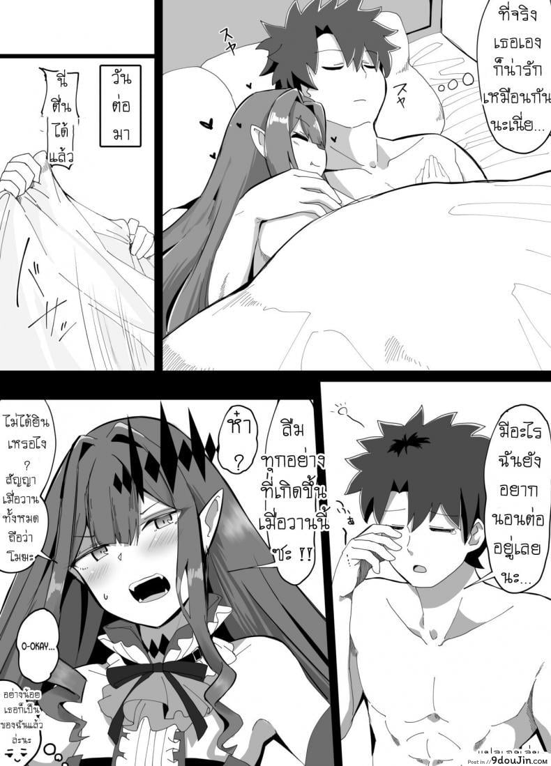 9414a8f5b810972c3c9a0e2860c07532