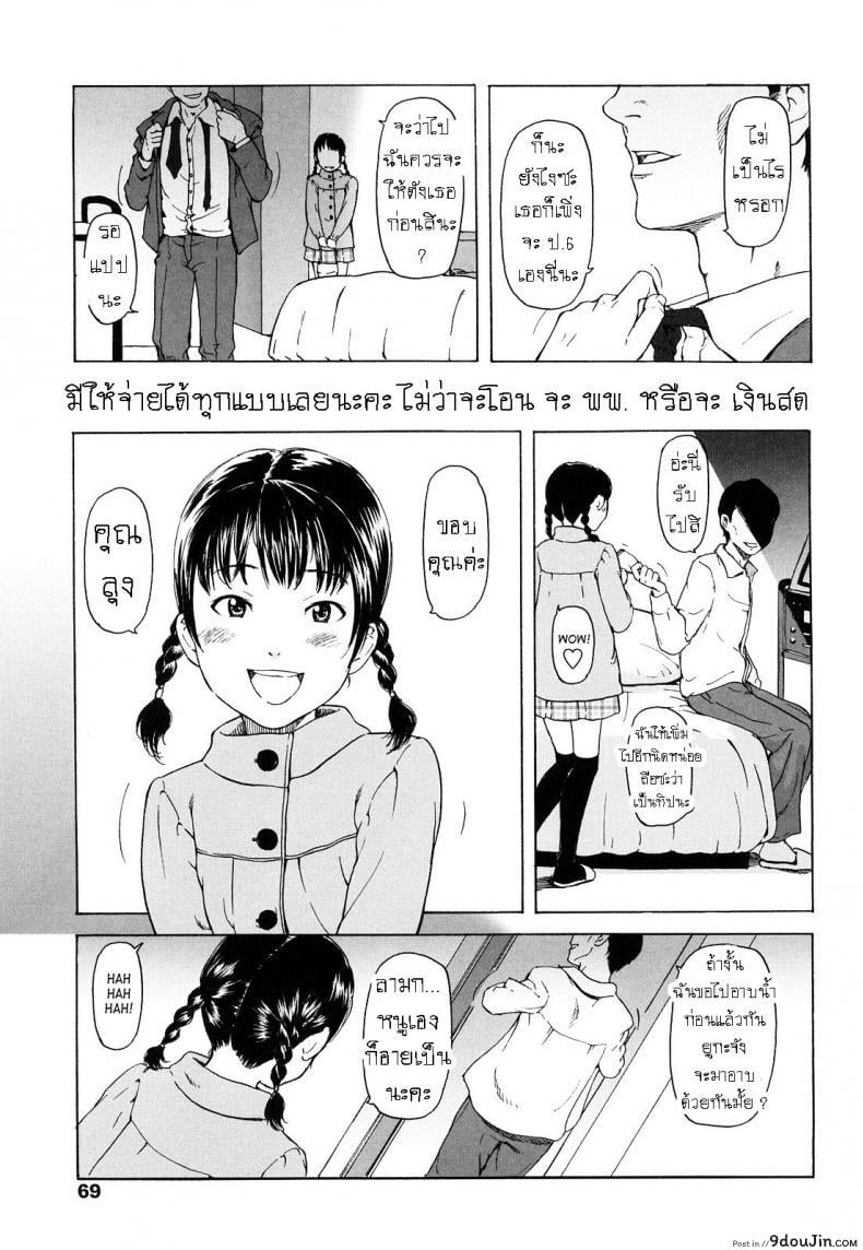 f99687dd719c4e8bc6a39e946c3d9ef7