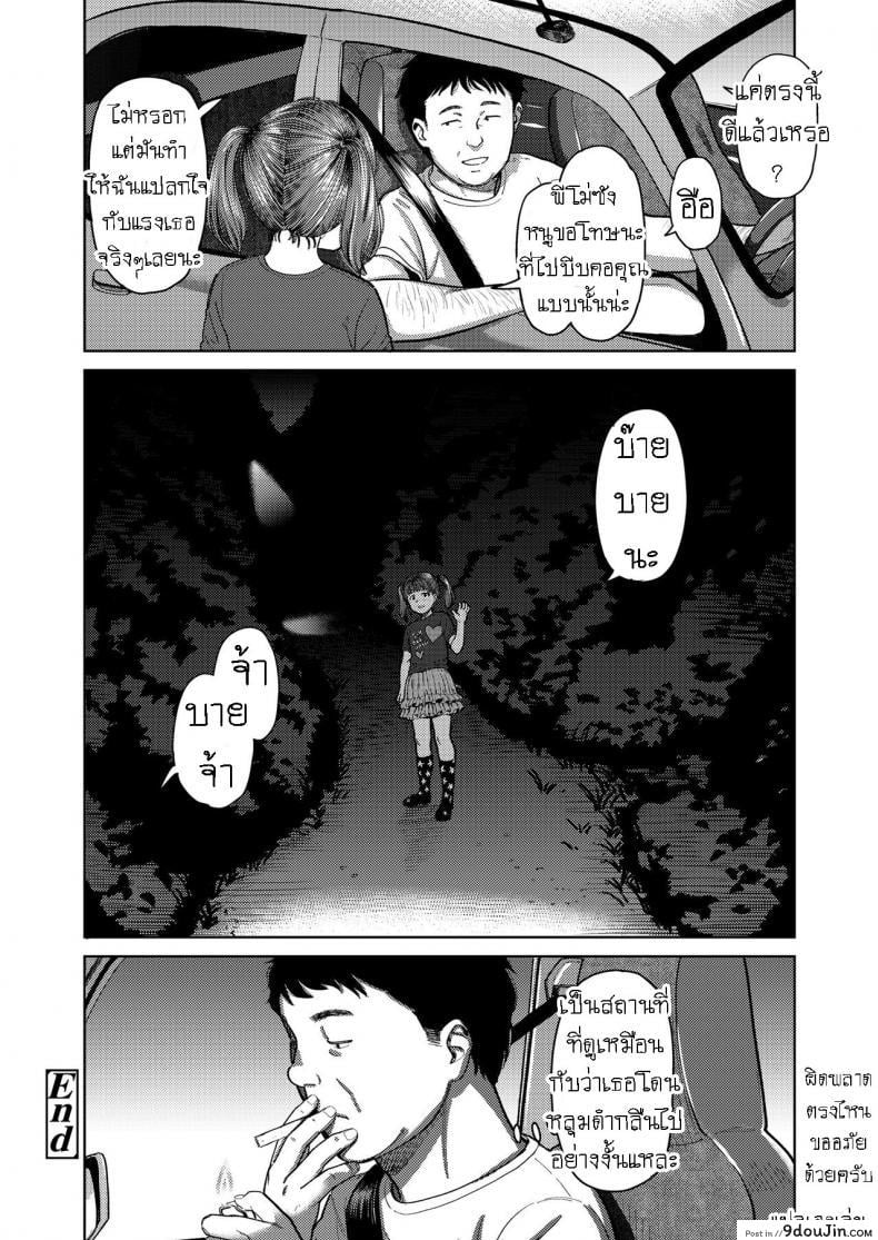 ca538c343179bf0fbdfab6cd10469afd