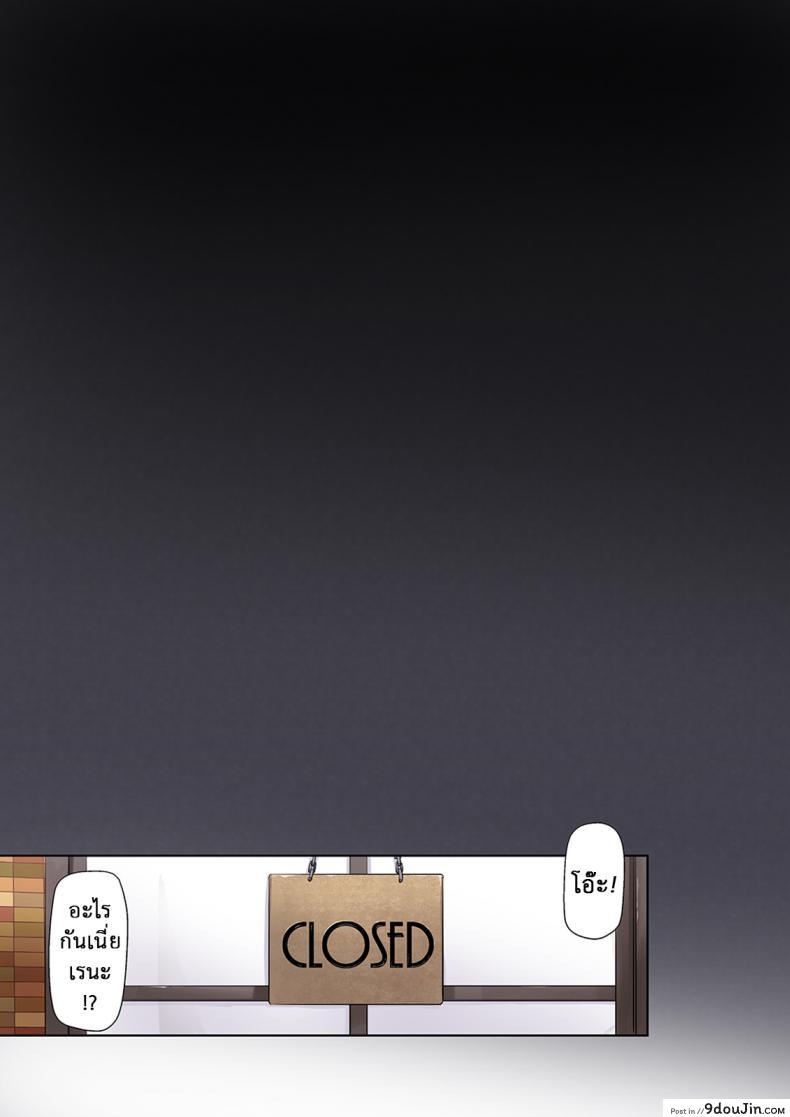 อ่านโดจิน ถึงเสียตัวก็ไม่บอก [Digital Lover (Nakajima Yuka)] DLO-04 Kare to Watashi no Kowareta Kizuna | DLO-04 My Boyfriend And My Broken Relationship ภาค 7