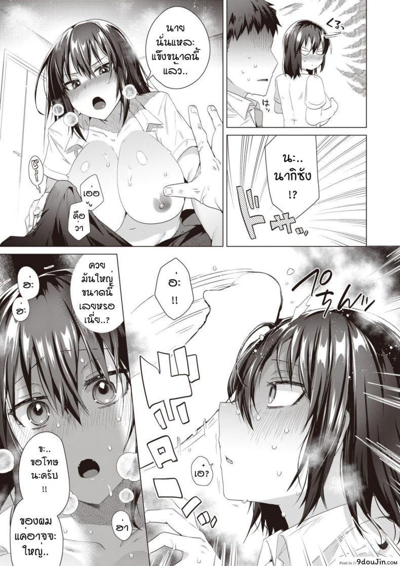 8b4dc9e0e73a114ac4dbed7b4db08c5a