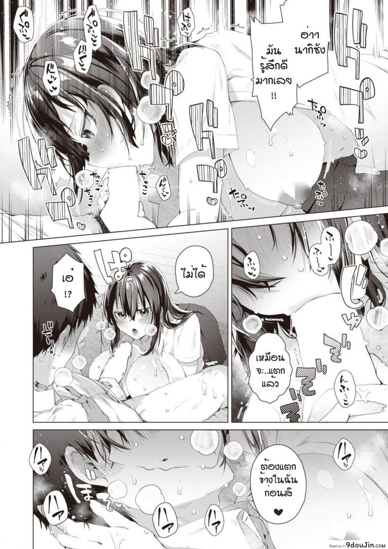 193fbed8e5522a52d25ea4fcb12abcbb