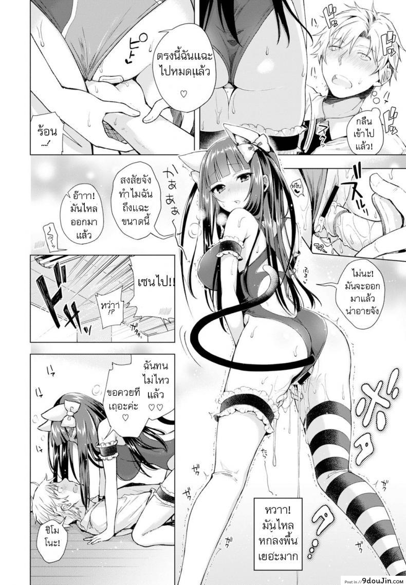 อ่านโดจิน ถูกบังคับให้แบล็คเมย์ [Suzuki Akoni] Majimena Aitsu ni Ani Ken no Ore ga Oshiete Yareru Koto Sono ภาค 2