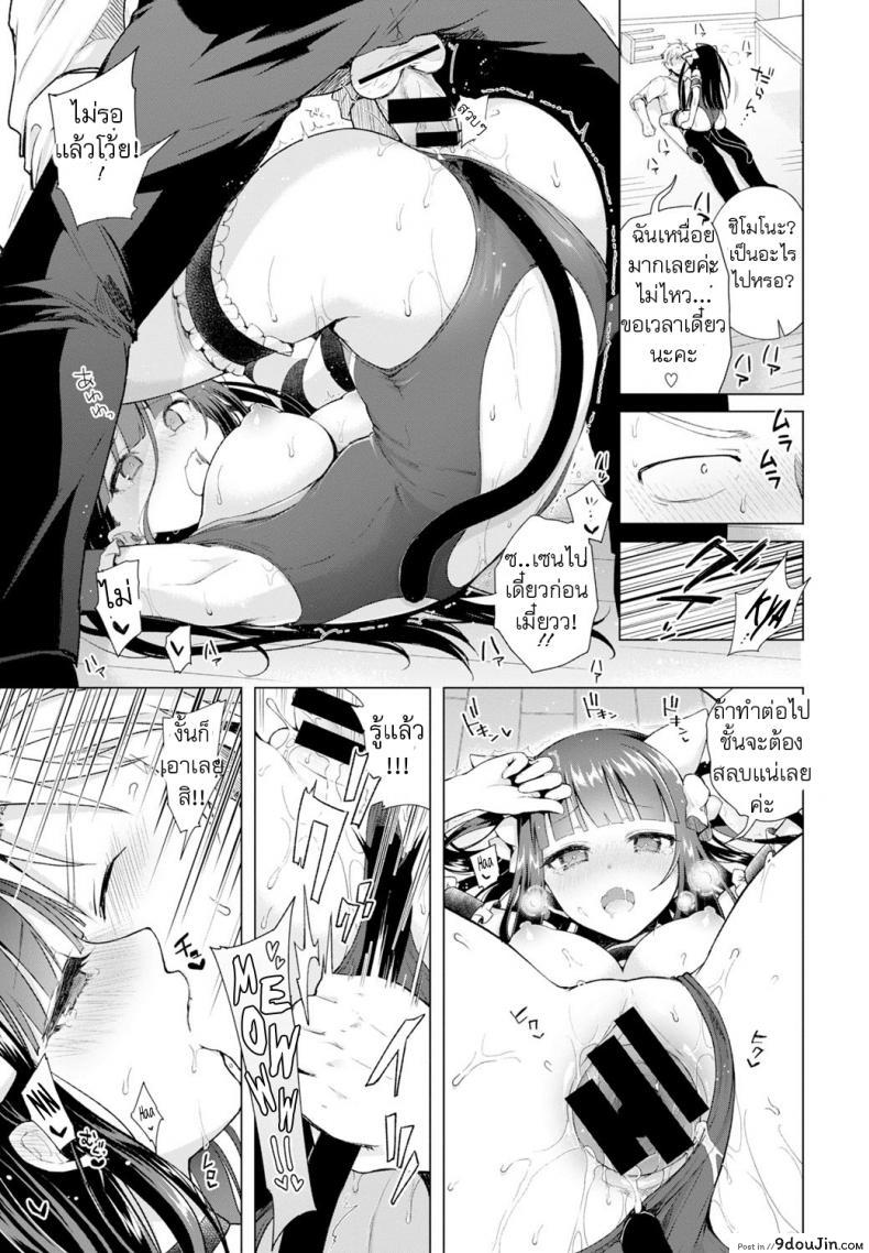 อ่านโดจิน ถูกบังคับให้แบล็คเมย์ [Suzuki Akoni] Majimena Aitsu ni Ani Ken no Ore ga Oshiete Yareru Koto Sono ภาค 2