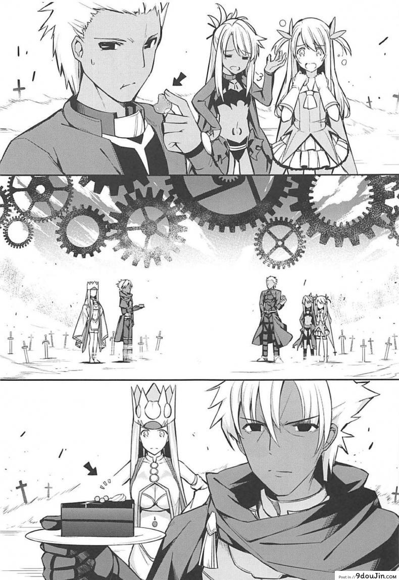 อ่านโดจิน เลือกมุมให้เป็น ไม่เห็นแน่นอน (C95) [[email protected] (Itose Ikuto)] Cosplayer Astolfo (Fate/Grand Order) ภาค 1